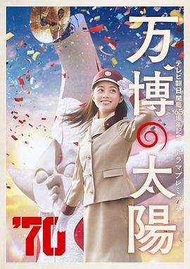 让夫人兴奋